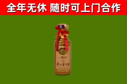 黔西县回收茅台价格