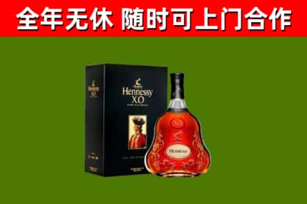 黔西县回收轩尼诗多少钱
