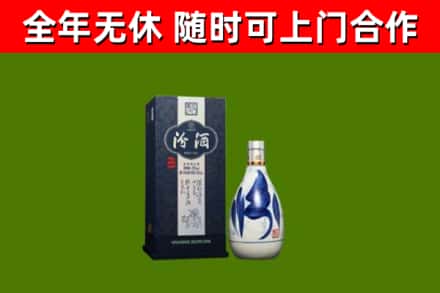 黔西县烟酒回收汾酒.jpg