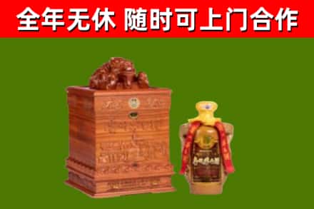 黔西县烟酒回收80陈年贵州茅台酒.jpg