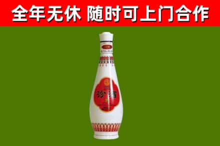 黔西县烟酒回收瓷瓶汾酒.jpg