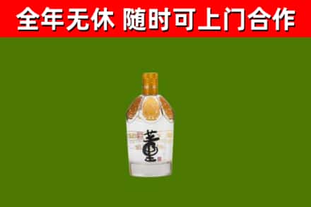 黔西县烟酒回收董酒.jpg