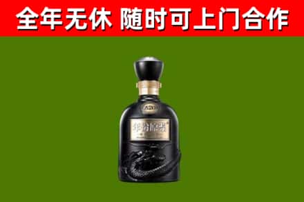 黔西县烟酒回收古20酒.jpg