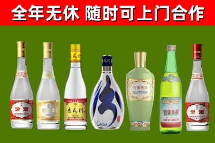 黔西县烟酒回收汾酒系列.jpg