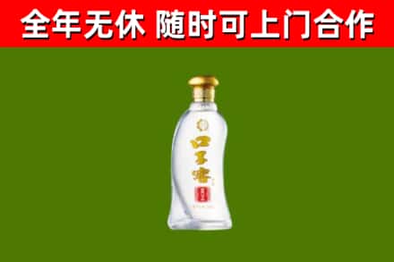 黔西县烟酒回收口子窖.jpg